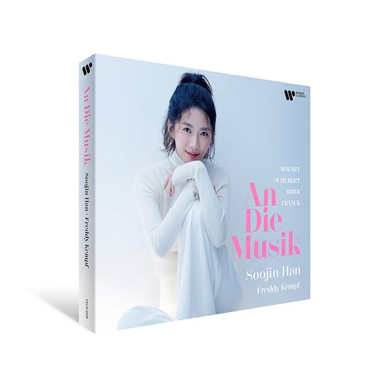 AN DIE MUSIK [바이올리스트 한수진의 모차르트, 프랑크, 비버, 그리고 슈베르트]