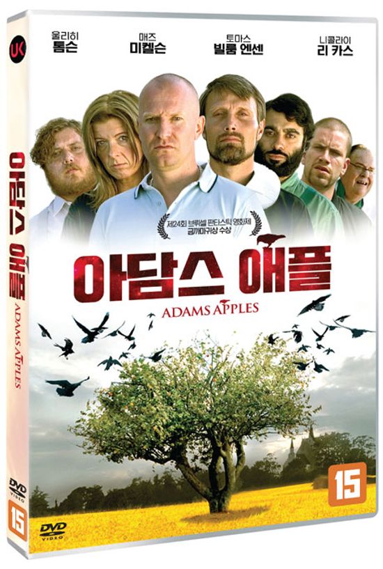 아담스 애플 [ADAM`S APPLES]