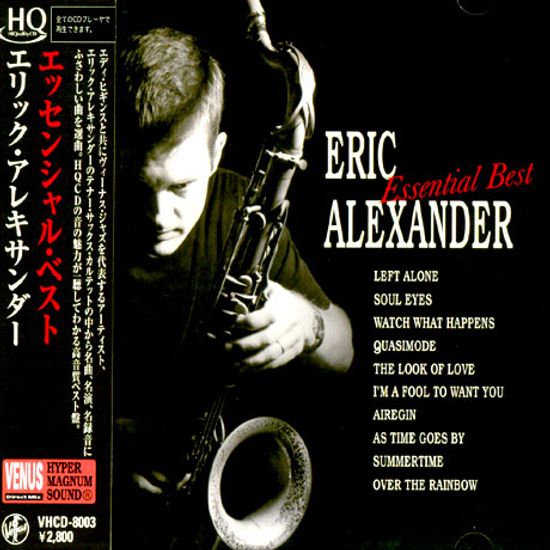 ESSENTIAL BEST [HQCD]
