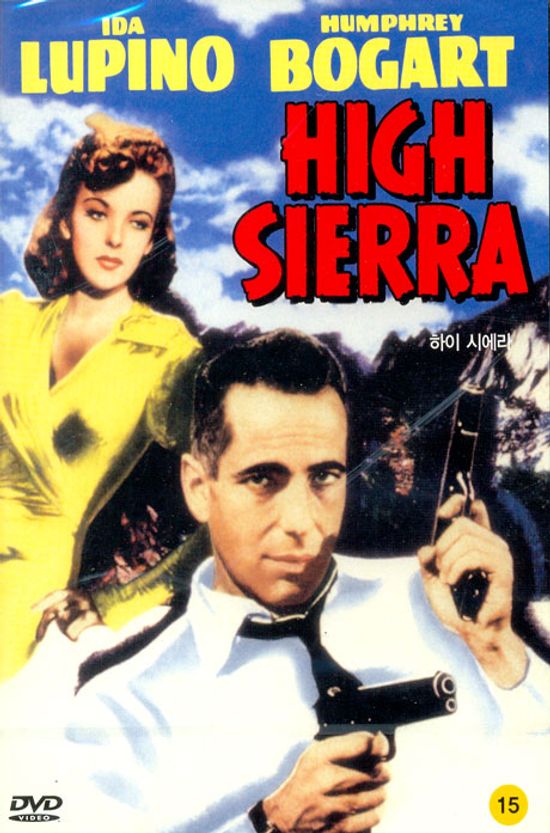 하이 시에라 [HIGH SIERRA]