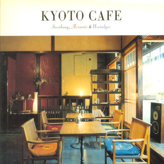KYOTO CAFE [교토카페]