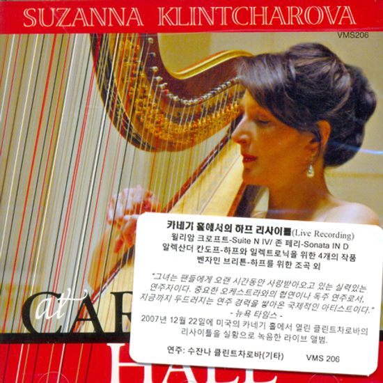 AT CARNEGIE HALL: HARP RECITAL