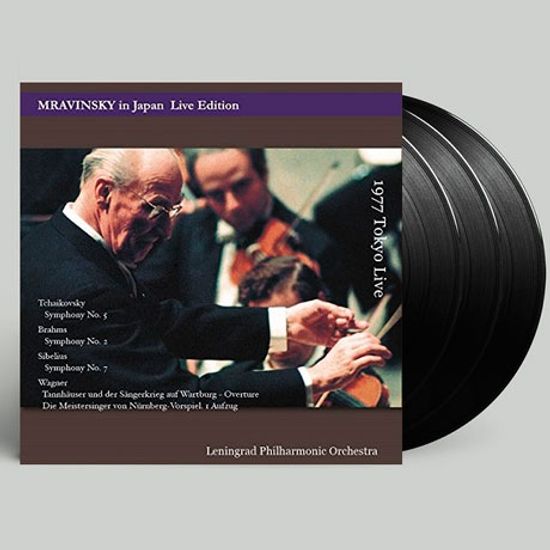 SYMPHONY NO.5, NO.2, NO.7/ EVGENY MRAVINSKY [180G LP] [차이코프스키: 교향곡 5번, 브람스: 교향곡 2번, 시벨리우스: 교향곡 7번 - 므라빈스키] [한정반]