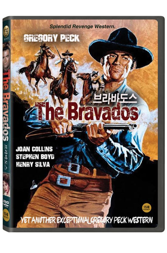 브라바도스 [THE BRAVADOS]