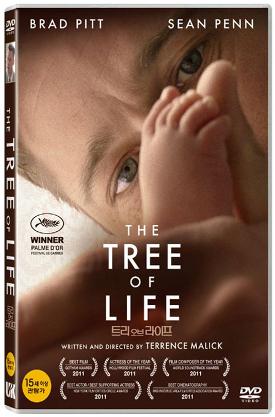 트리 오브 라이프 [THE TREE OF LIFE]