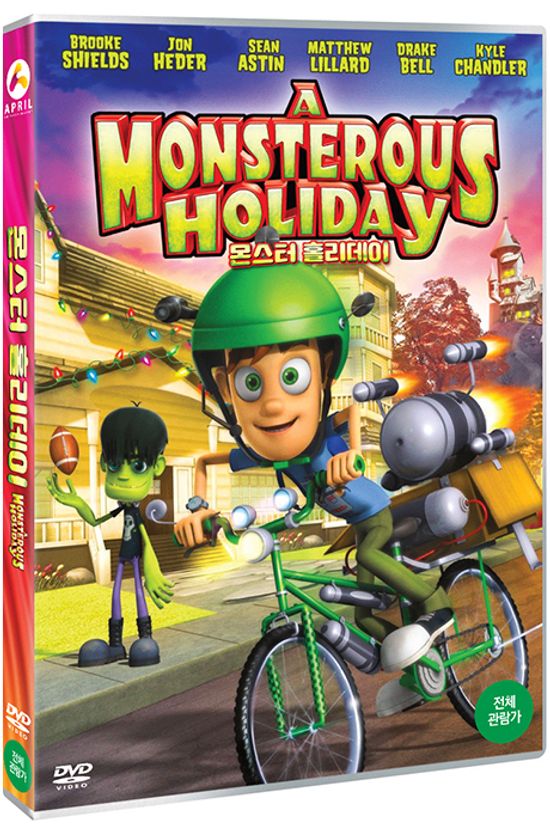 몬스터 홀리데이 [A MONSTEROUS HOLIDAY]