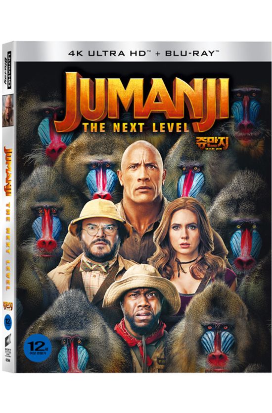 쥬만지: 넥스트 레벨 4K UHD+BD [슬립케이스 한정판] [JUMANJI: THE NEXT LEVEL]