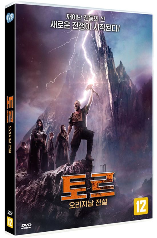 토르: 오리지날 전설 [VALHALLA]