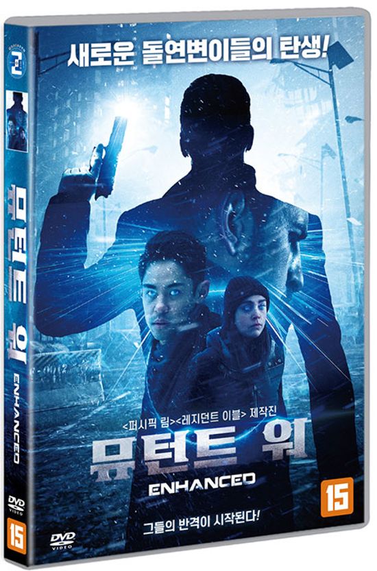 뮤턴트 워 [ENHANCED]