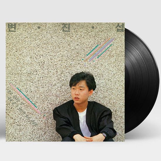 1집 홀로된다는 것 [180G LP]