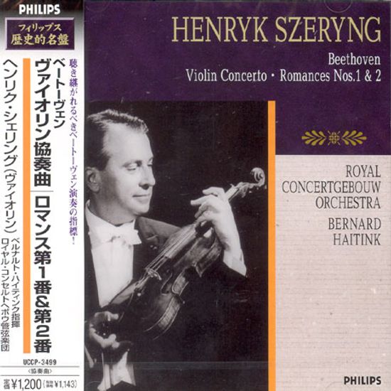 VIOLIN CONCERTO/ ROMANCES NOS1.2/ HENRYK SZERYNG