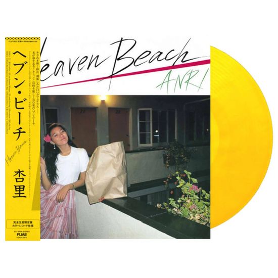 HEAVEN BEACH [CLEAR YELLOW LP]