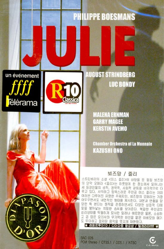 JULIE/ KAZUSHI ONO [뵈스망: 줄리]