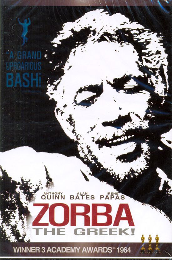 희랍인 조르바 [ZORBA THE GREEK] [10년 5월 와이드미디어 할인행사]