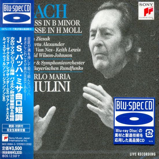 MASS IN B MINOR/ RUTH ZIESAK, CARLO MARIA GIULINI [BLU-SPEC CD]