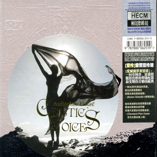 CELTIC VOICE [HECM SUPER MASTERING]