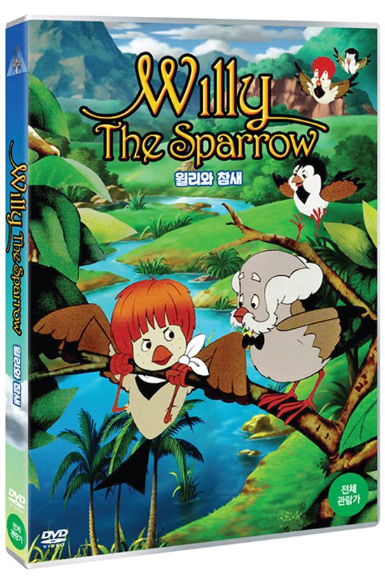 윌리와 참새 [WILLY THE SPARROW]