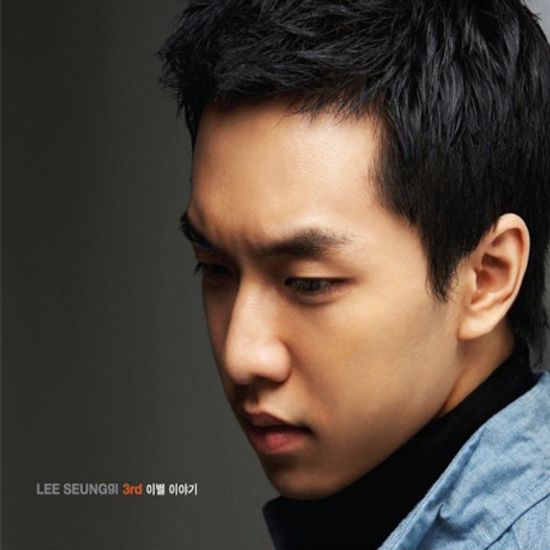 이별 이야기 [정규 3집]