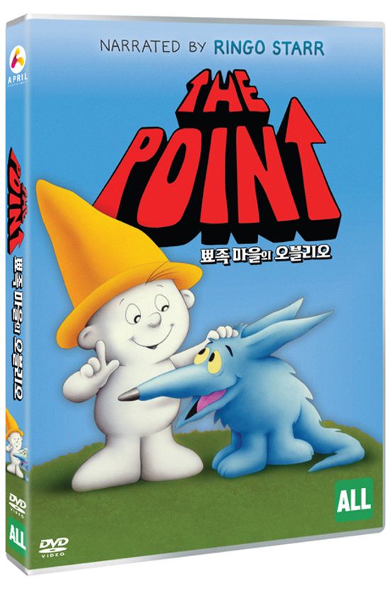 뾰족 마을의 오블리오 [THE POINT]