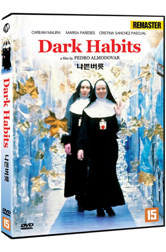 나쁜 버릇 [리마스터링] [ENTRE TINIEBLAS]