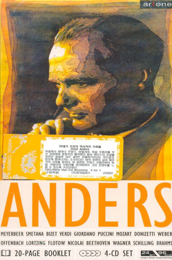 PETER ANDERS [페터 안더스: 20세기 거장의 역사적인 기록]