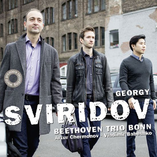 PIANO TRIOS/ BEETHOVEN TRIO BONN [스비리도프: 피아노 트리오, 5중주(트리오 편곡) - 베토벤 트리오 본]