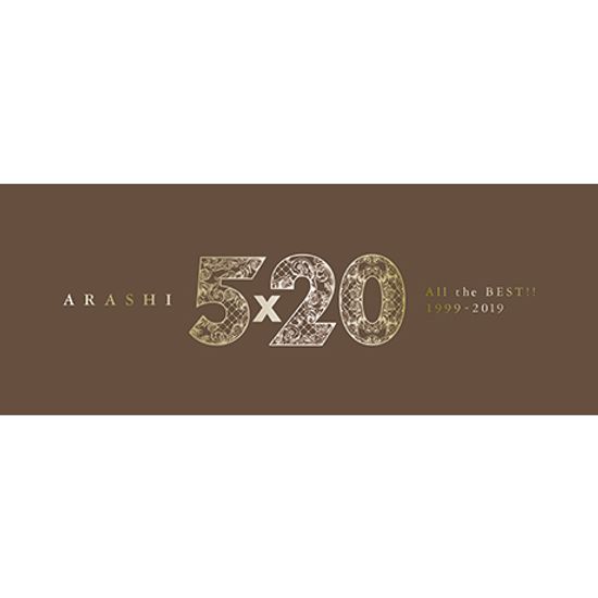 5×20 ALL THE BEST!! 1999-2019 [4CD+DVD] [한정반 1]