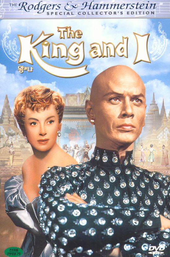 왕과 나 S.E [THE KING AND I S.E] [12년 8월 폭스 베스트 타이틀 할인행사]