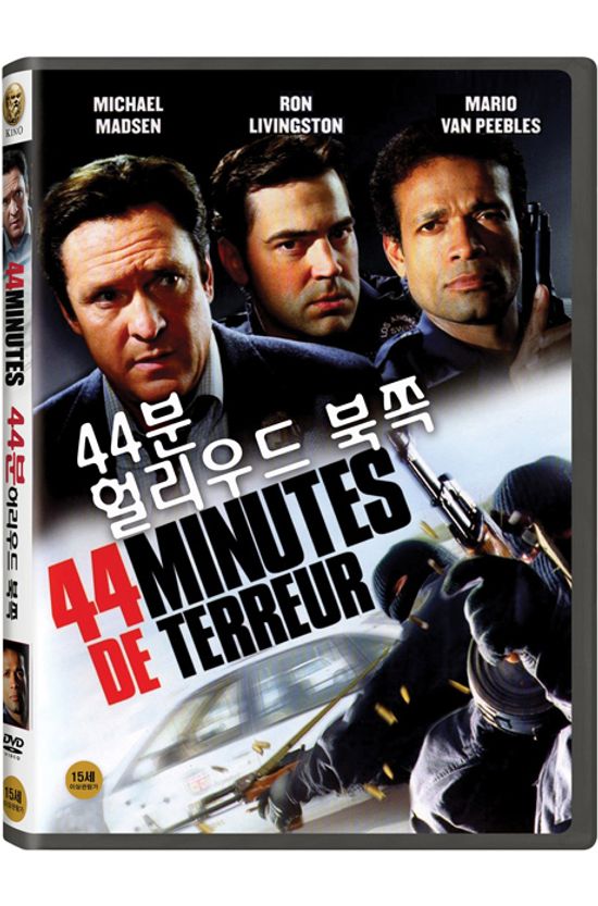 44분: 헐리우드 북쪽 [44 MINUTES: THE NORTH HOLLYWOOD SHOOT-OUT]