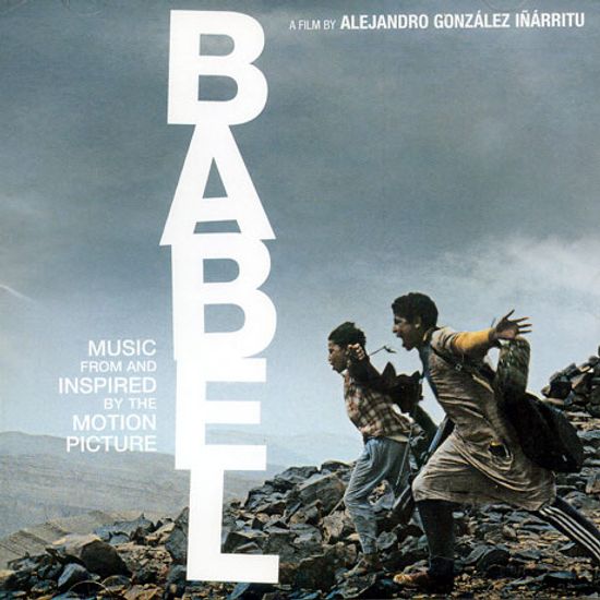 BABEL [바벨]