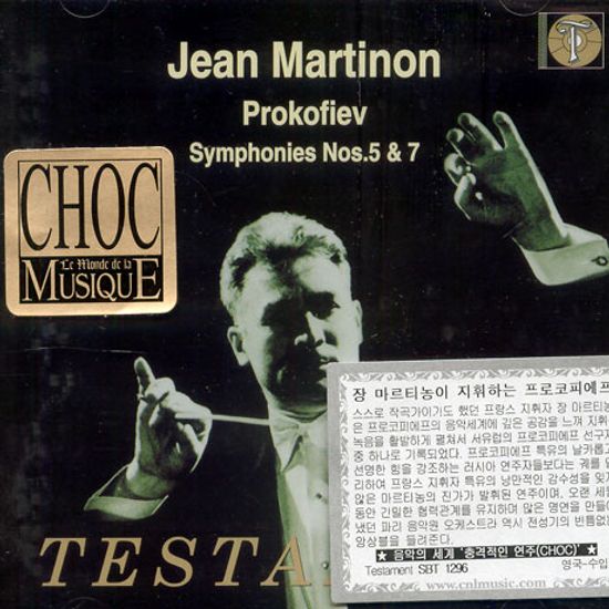 SYMPHONIES NOS5.7/ JEAN MARTINON