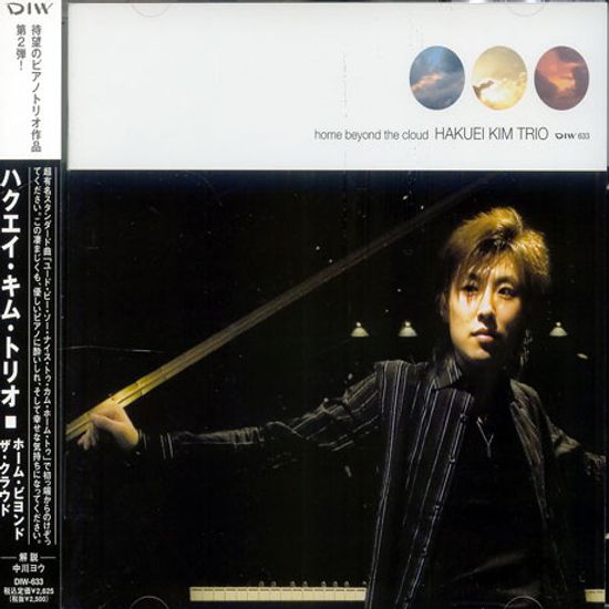 HOME BEYOND THE CLOUD