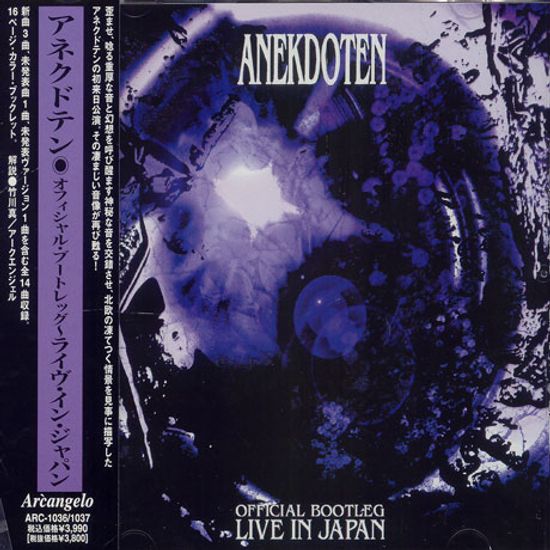 OFFICIAL BOOTLEG LIVE IN JAPAN