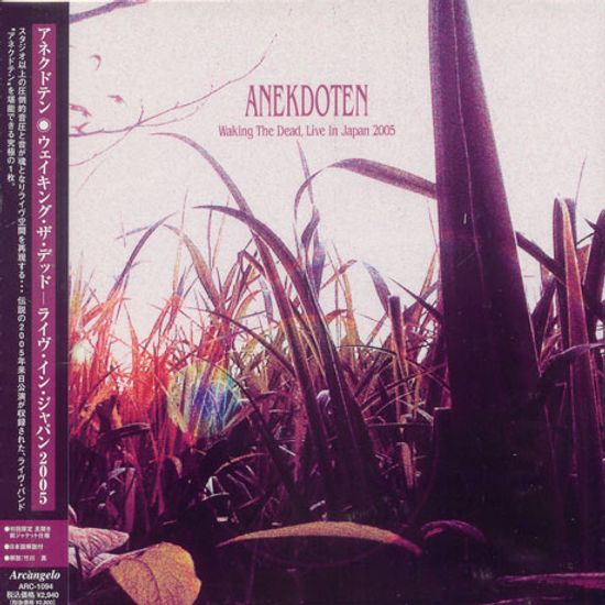 WAKING THE DEAD, LIVE IN JAPAN 2005 [LP SLEEVE]