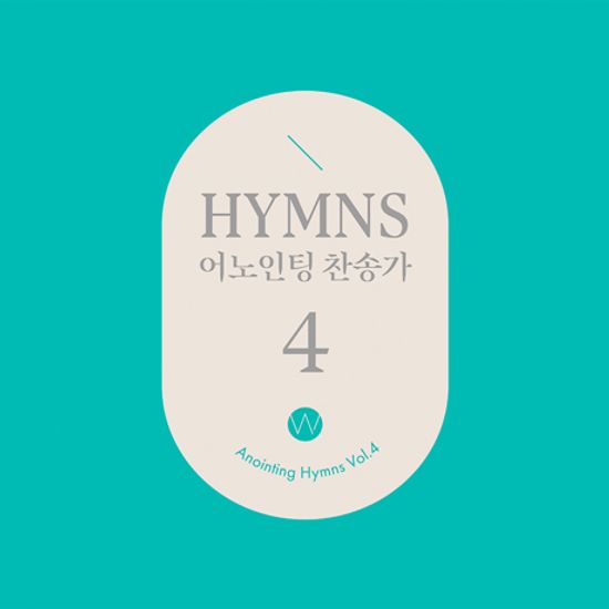 찬송가 4집