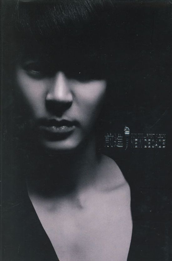 FIRST ALBUM NEW DECADE [정규 1집]