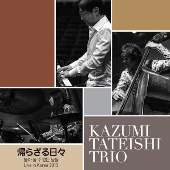 돌아올 수 없는 날들 [歸らざる日のま] [LIVE IN KOREA 2013]