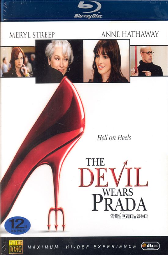악마는 프라다를 입는다 [THE DEVIL WEARS PRADA]