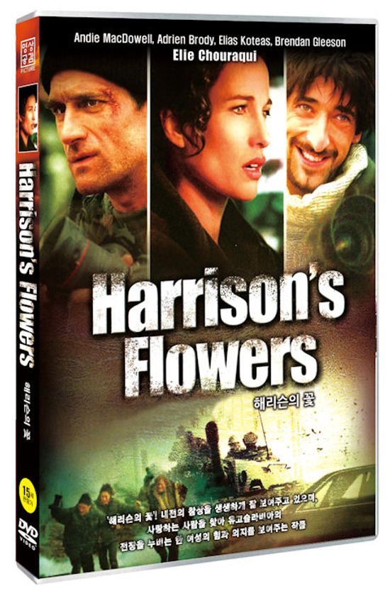 해리슨의 꽃 [HARRISON`S FLOWERS]