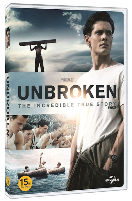 언브로큰 [UNBROKEN]