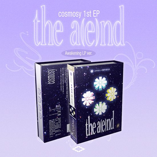 the a(e)nd [NFC_미니 LP VER]
