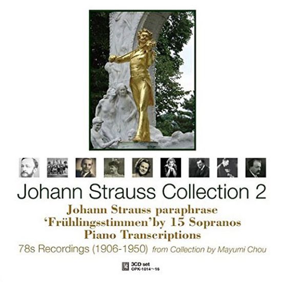COLLECTION 2 [요한 슈트라우스 작품 2집]