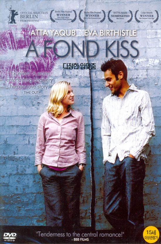 다정한 입맞춤 [A FOND KISS] [13년 10월 미디어타운 가을세일 50종 프로모션]