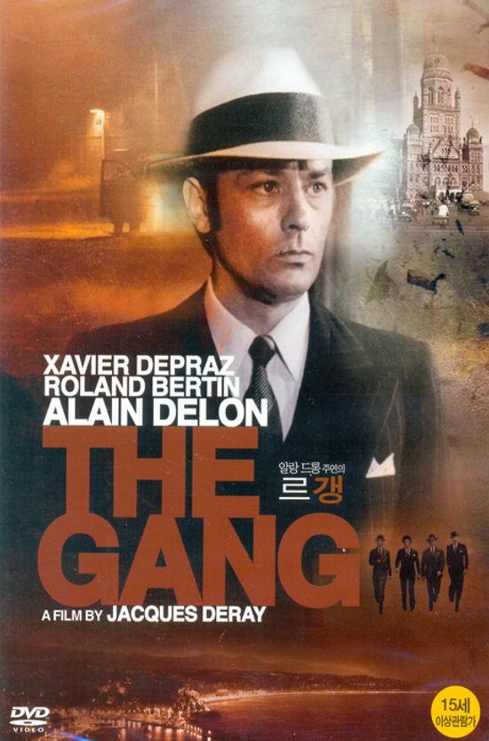 르갱 [THE GANG] [13년 10월 미디어타운 가을세일 50종 프로모션]