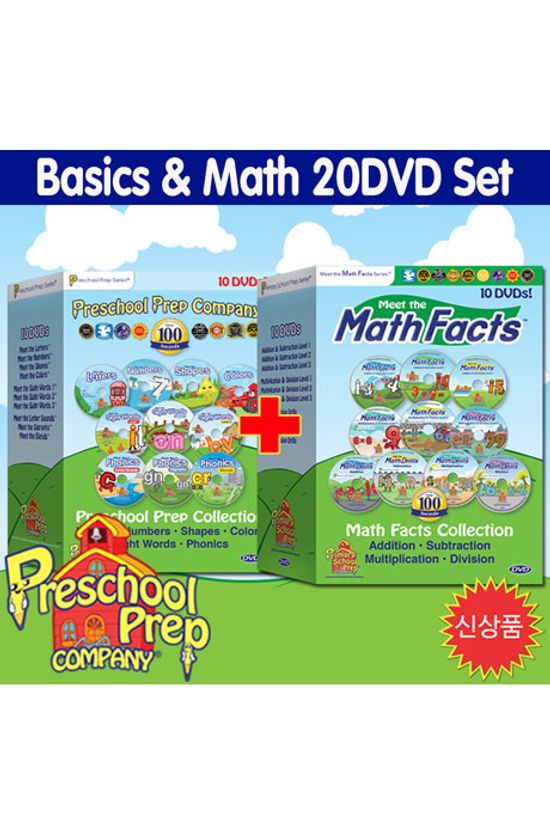 프리스쿨 프랩: 베이직 & 매쓰 팩트 20종 세트 [PRESCHOOL PREP: BASICS & MATH COLLECTION]