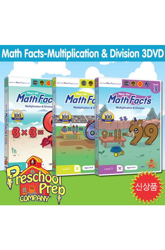 프리스쿨 프랩: 매쓰 팩트 3 [PRESCHOOL PREP: MATH FACTS - MULTIPLICATION & DIVISION]