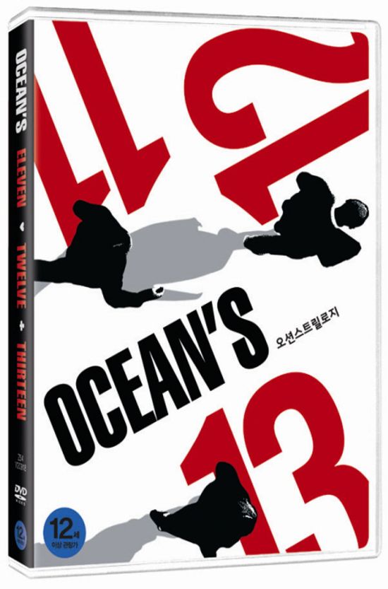 [50% 할인] 오션스 트릴로지 [OCEAN`S 11+12+13]