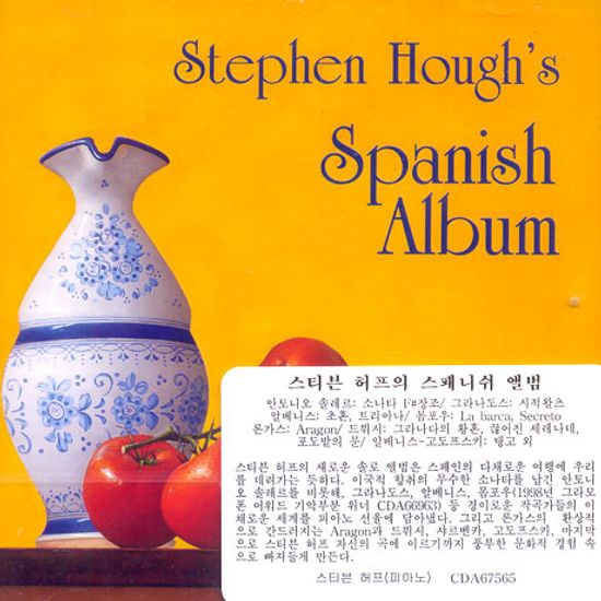 SPANISH ALBUM