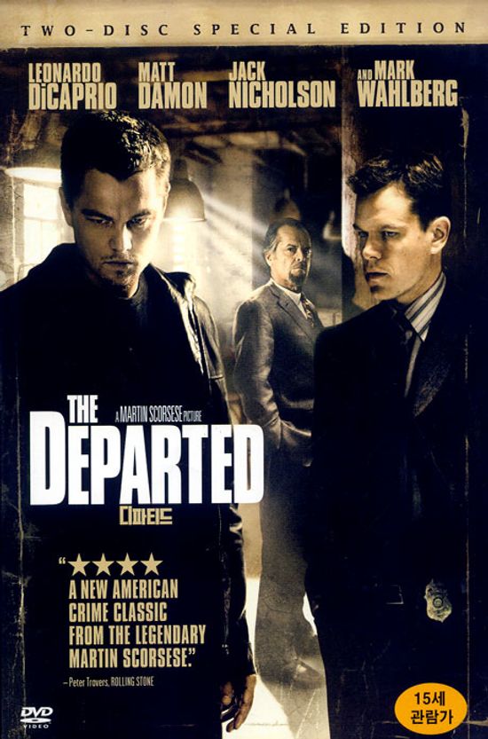 디파티드 [THE DEPARTED]