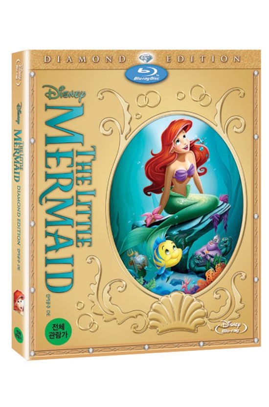 인어공주 D.E [THE LITTLE MERMAID]